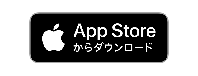 APP STOREからダウンロード