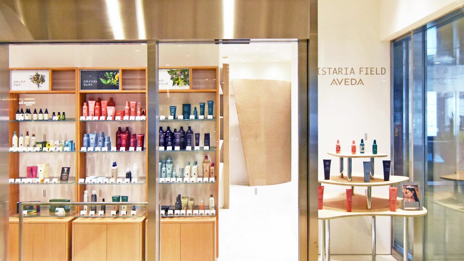 AVEDA