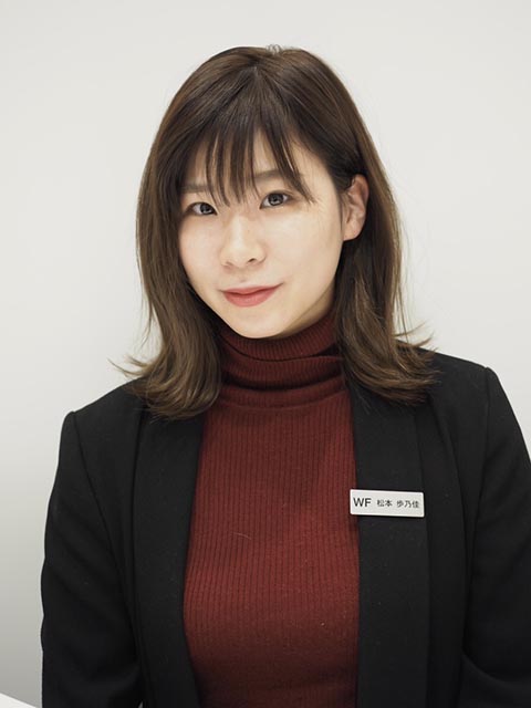 松本 歩乃佳