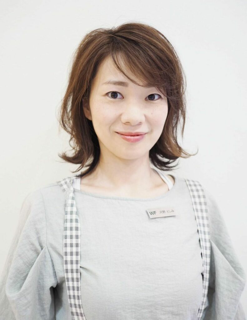 河野 としみ