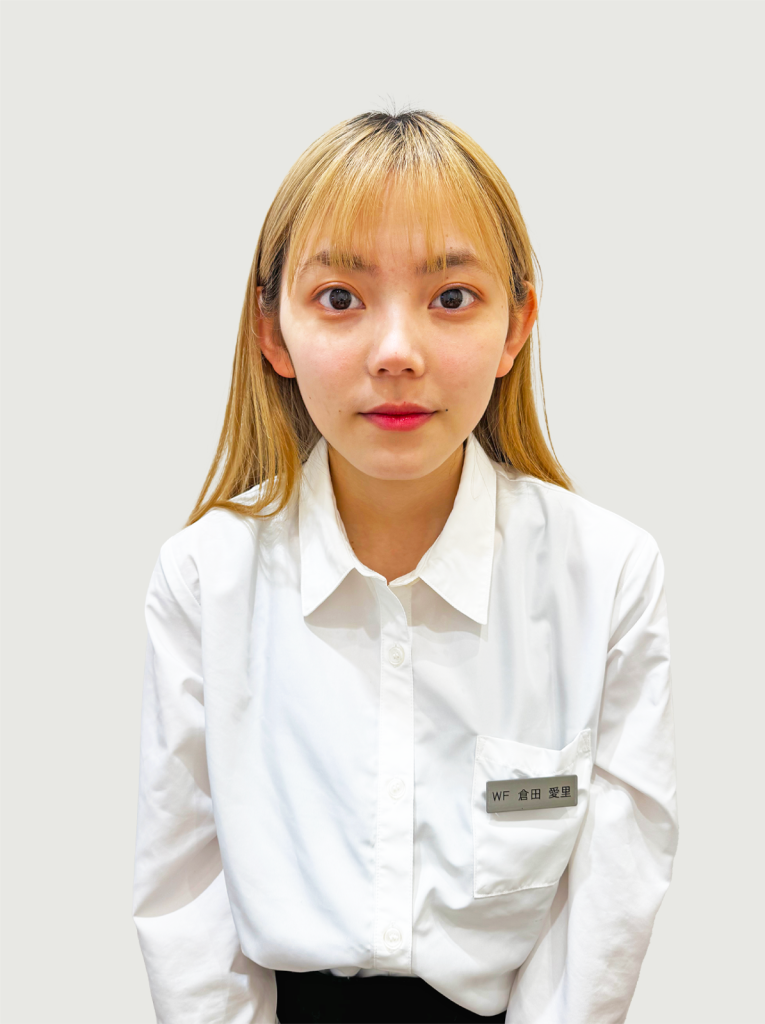 倉田　愛里